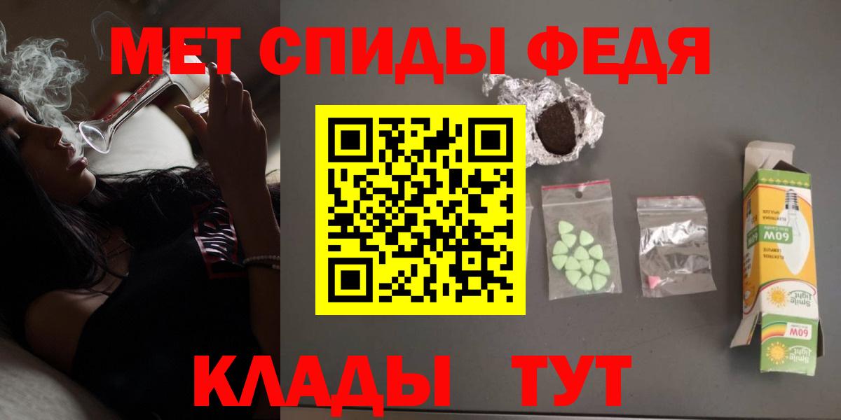 Amphetamine VHQ Псков