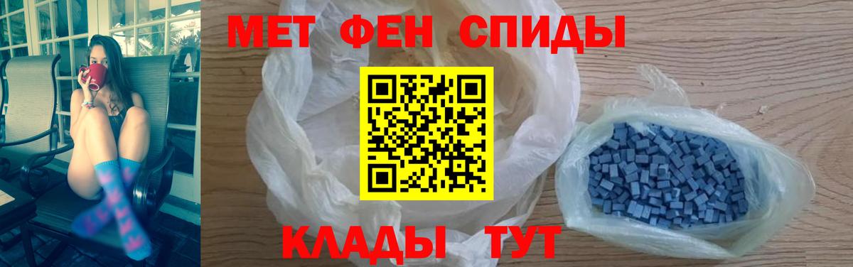 АМФ Розовый  Вход с VPN  АМФЕТАМИН  Псков 