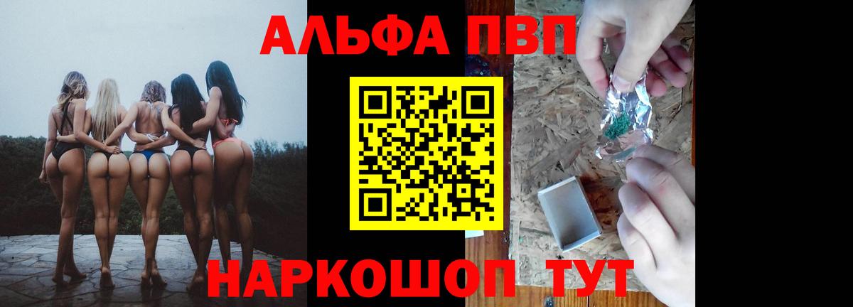 A PVP СК КРИС  Вход с VPN  Псков 