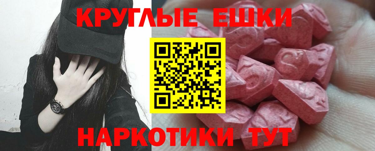 Экстази mix  Вход с VPN  цена наркотик  Псков  blacksprut ссылка  ЭКСТАЗИ louis Vuitton 