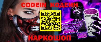 ECSTASY Железноводск