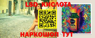 ECSTASY Железноводск