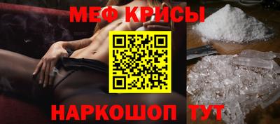 соль курить ск Железногорск