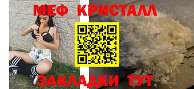 соль курить ск Железногорск