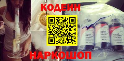 соль курить ск Железногорск