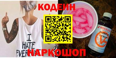 соль курить ск Железногорск