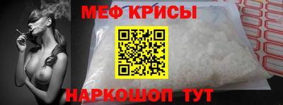меф Ефремов