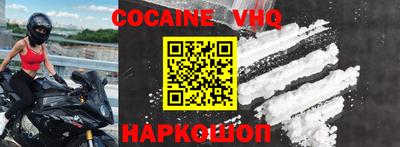 ECSTASY Железноводск