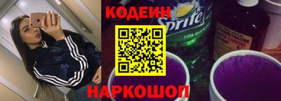 ECSTASY Железноводск