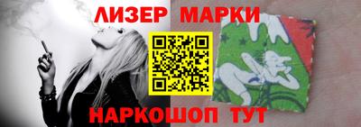 соль курить ск Железногорск