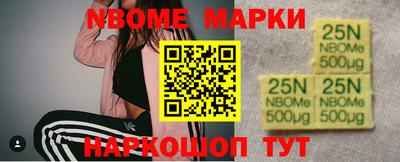 соль курить ск Железногорск