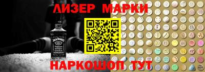 соль курить ск Железногорск