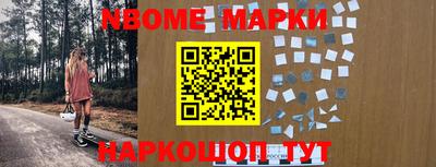 соль курить ск Железногорск