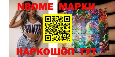 соль курить ск Железногорск