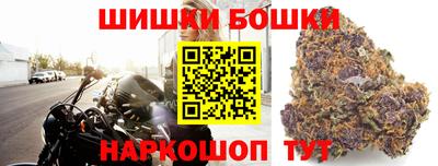 соль курить ск Железногорск