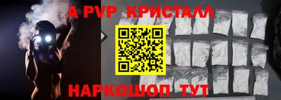 соль курить ск Железногорск