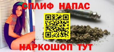 соль курить ск Железногорск