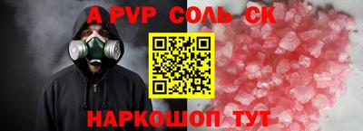 меф Ефремов