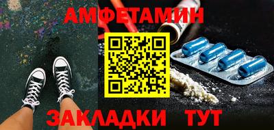 соль курить ск Железногорск