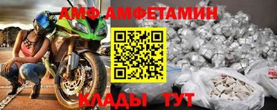соль курить ск Железногорск