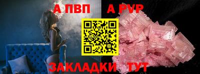 ECSTASY Железноводск