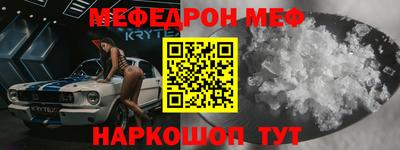 ECSTASY Железноводск