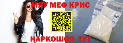 меф Ефремов