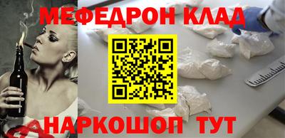 меф Ефремов