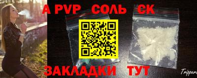 ECSTASY Железноводск