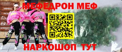 ECSTASY Железноводск