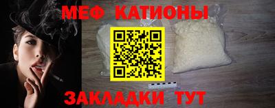 ECSTASY Железноводск