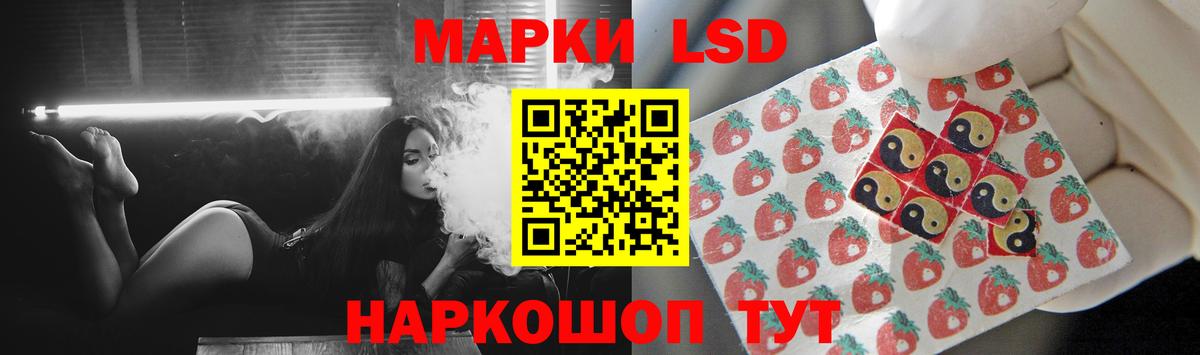 LSD-25 экстази кислота Псков