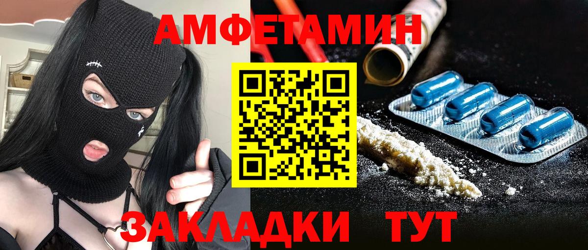 Метамфетамин Methamphetamine Псков