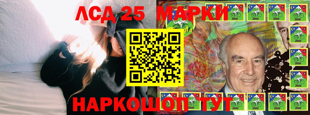 Марки N-bome  Марки NBOMe 1500мкг  Вход с VPN  Псков 