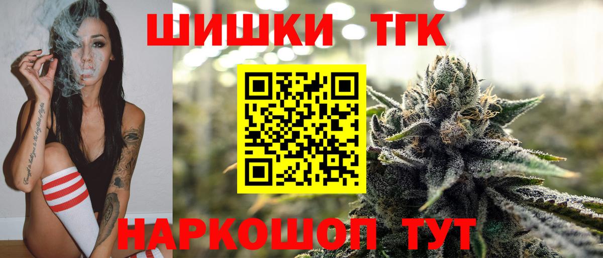Псков  Марихуана ГИДРОПОН  Вход с VPN  Бошки марихуана AK-47  Бошки марихуана индика  Шишки марихуана марихуана 